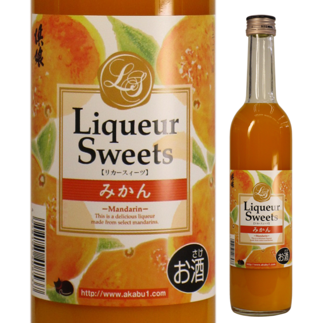 Liqueur Sweets みかん 500ml