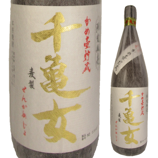 本格焼酎 千亀女(麦)