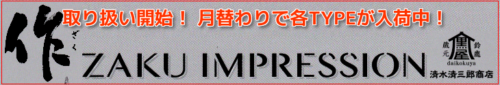 作 一覧へのリンク